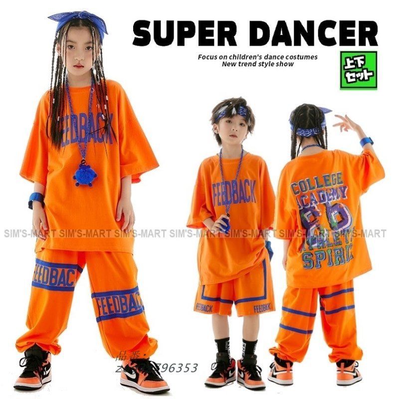 ヒップホップ 衣装 キッズダンス衣装 セットアップ 韓国 子供ダンス服 ダンス衣装 キッズ K-POP パンツ HIPHOP オレンジ Tシャツ 男の子 ガールズ 派手 zog3z796353