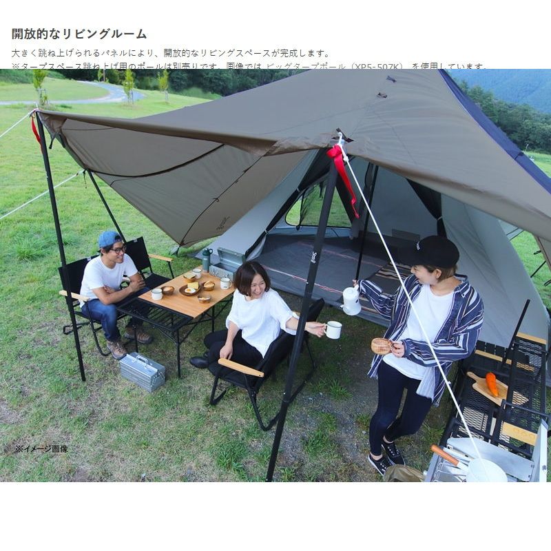 ヤドカリテント カーキグレー