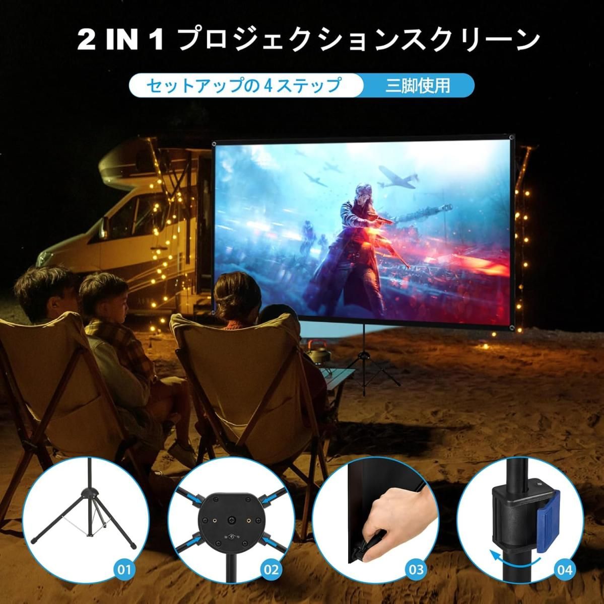 高コントラスト