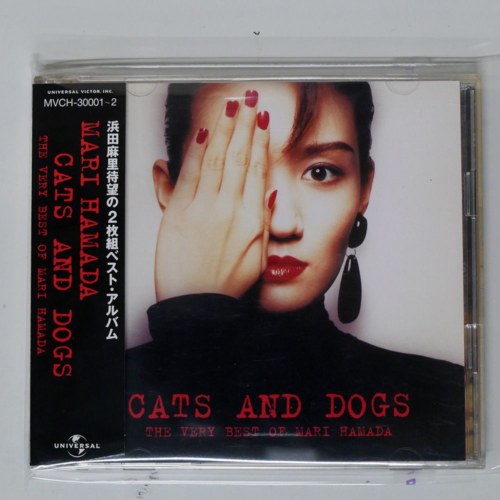 浜田麻里　CD 9枚セット MARI HAMADA | MISTY LADY ～ The First Period | ビクター