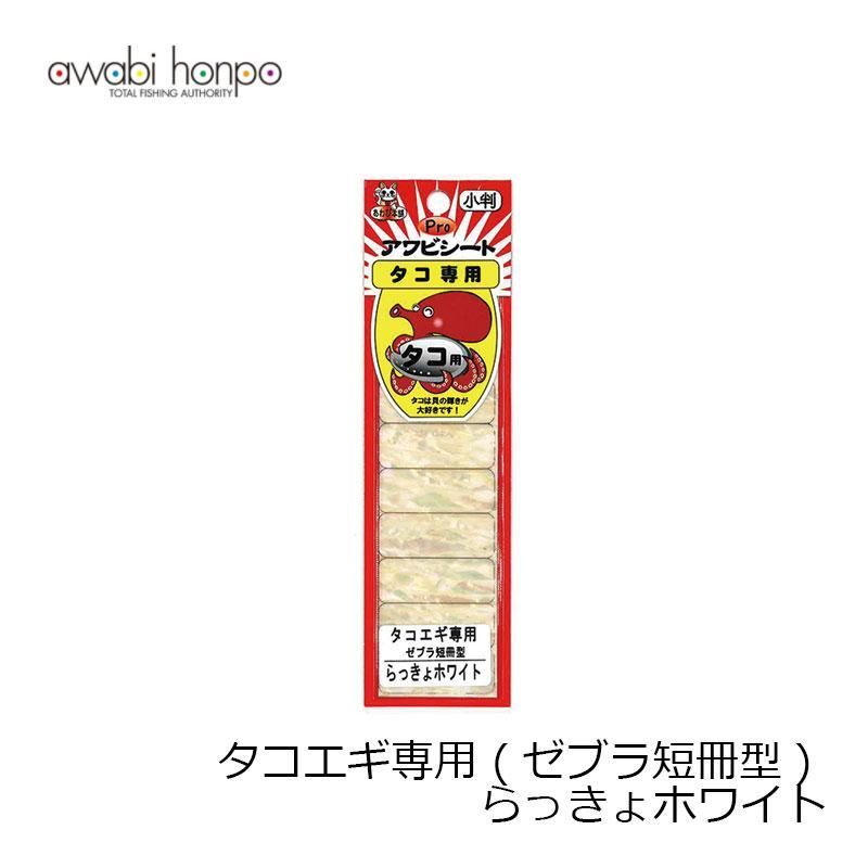 ぱぴあわさま専用ページ Amazon.co.jp: アミューズ ほわほわアザラシちゃんの赤ちゃん JB