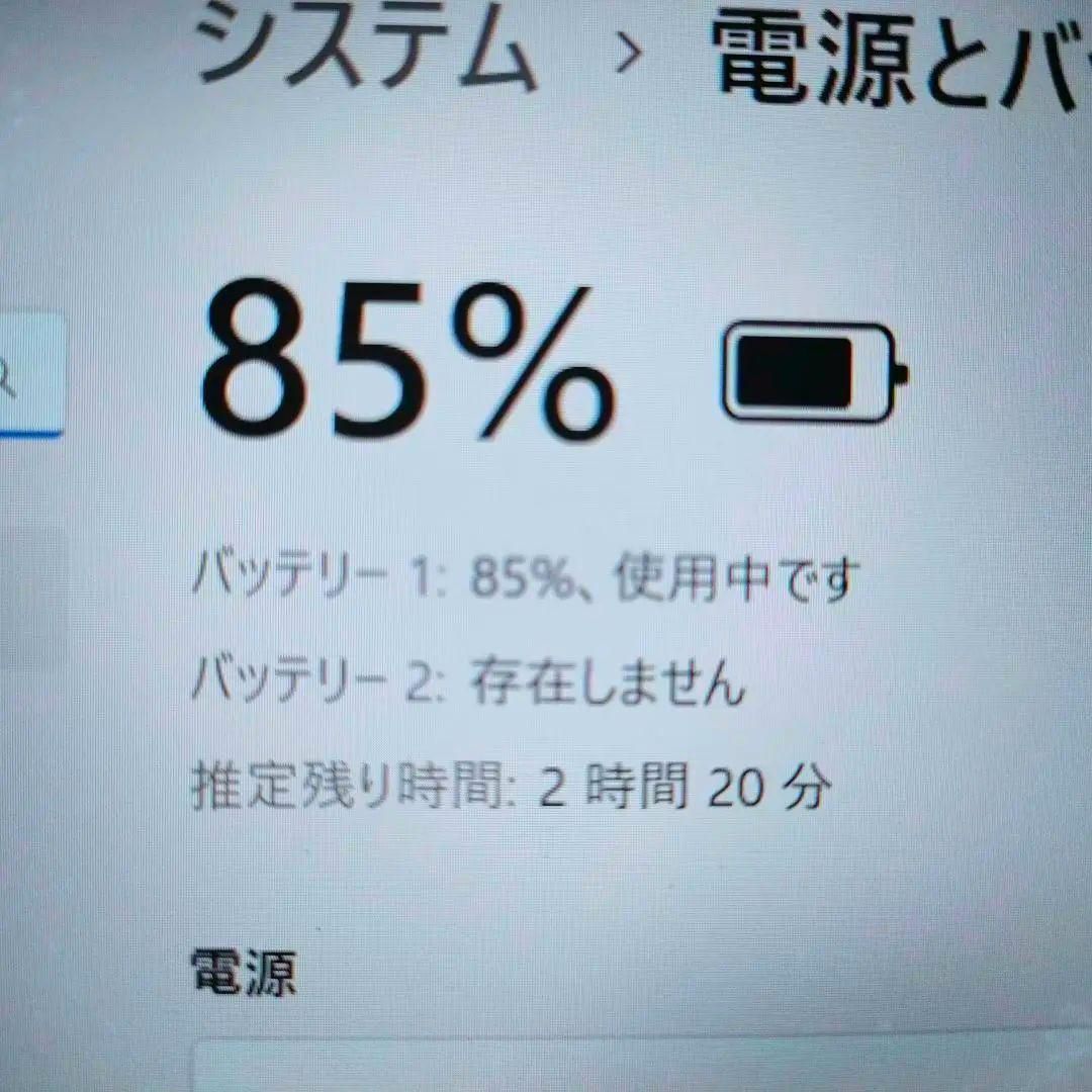 富士通 LIFEBOOK SSD512GB メモリ12GB 第7世代Corei5 - ドッチPC☘中古