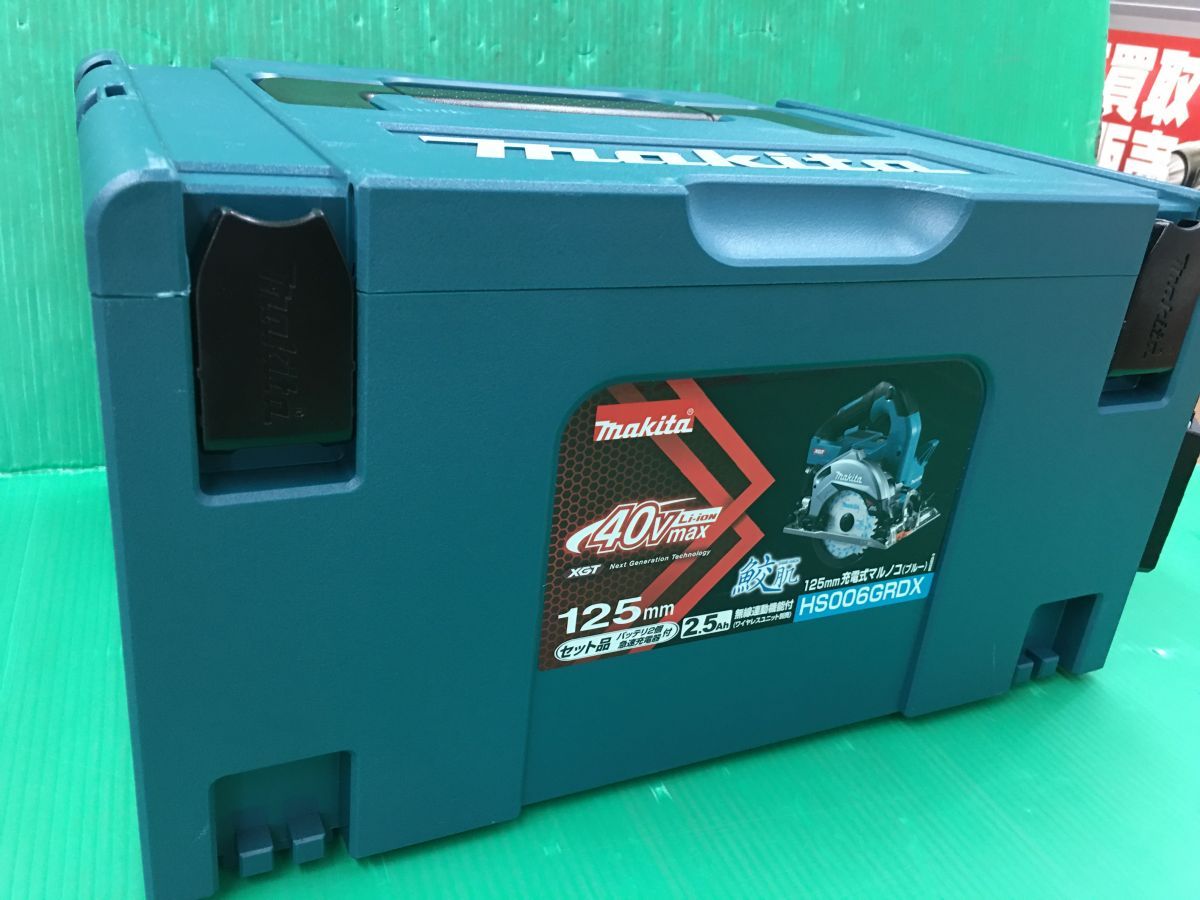 ☆マキタ makita 125mm充電式マルノコ HS006GRDX 40Vmax 40V2.5Ah