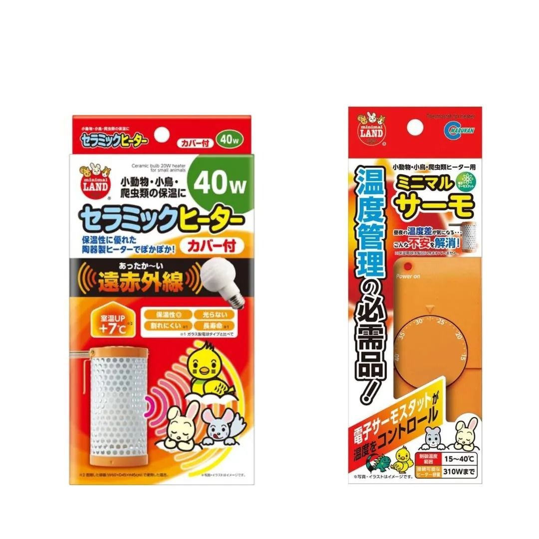 マルカン セラミックヒーター40W ミニマルサーモ セット
