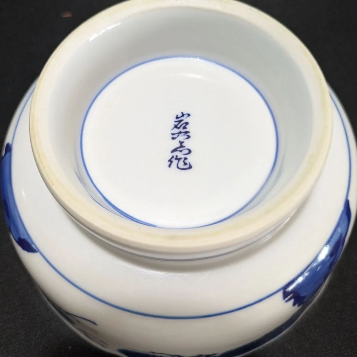 真作/柳塘逸人/山水画賛/布袋屋掛軸HK-115 KOGIRE-KAI 87th Silent