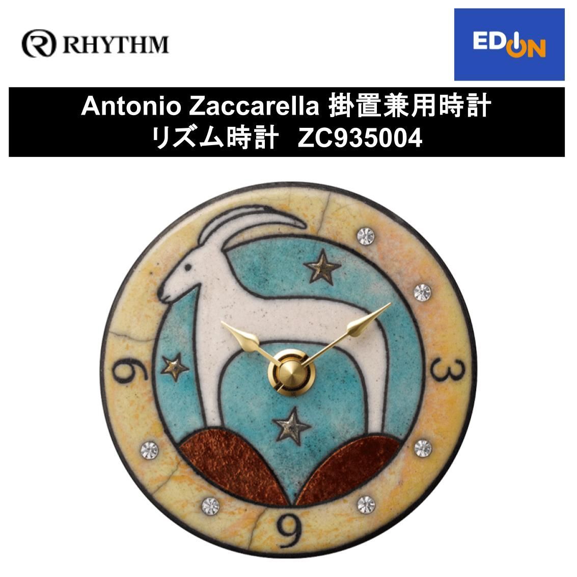 【現品】ブラヘア・アルマータ　９号　Ｗ５番 Xアルマトゥーラ斬 XAZ-87TZ｜＠ベリーネット 日本最大新品中古