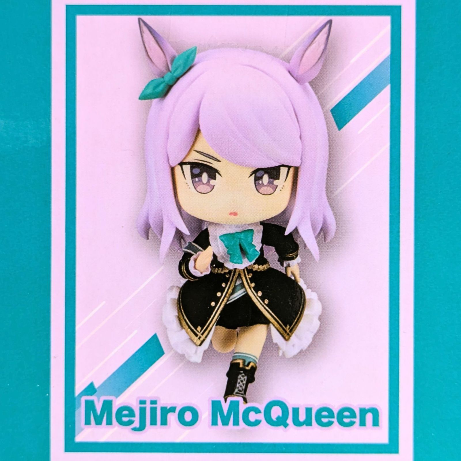未開封】 メジロマックイーン ちょこです フィギュア ウマ娘 全1種 