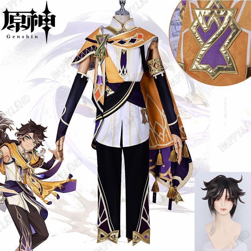 原神 Genshin セトス コスプレ衣装 ウイッグ付き 原神 げんしん ヒロイン Sethos コスプレ衣装 コスチュ