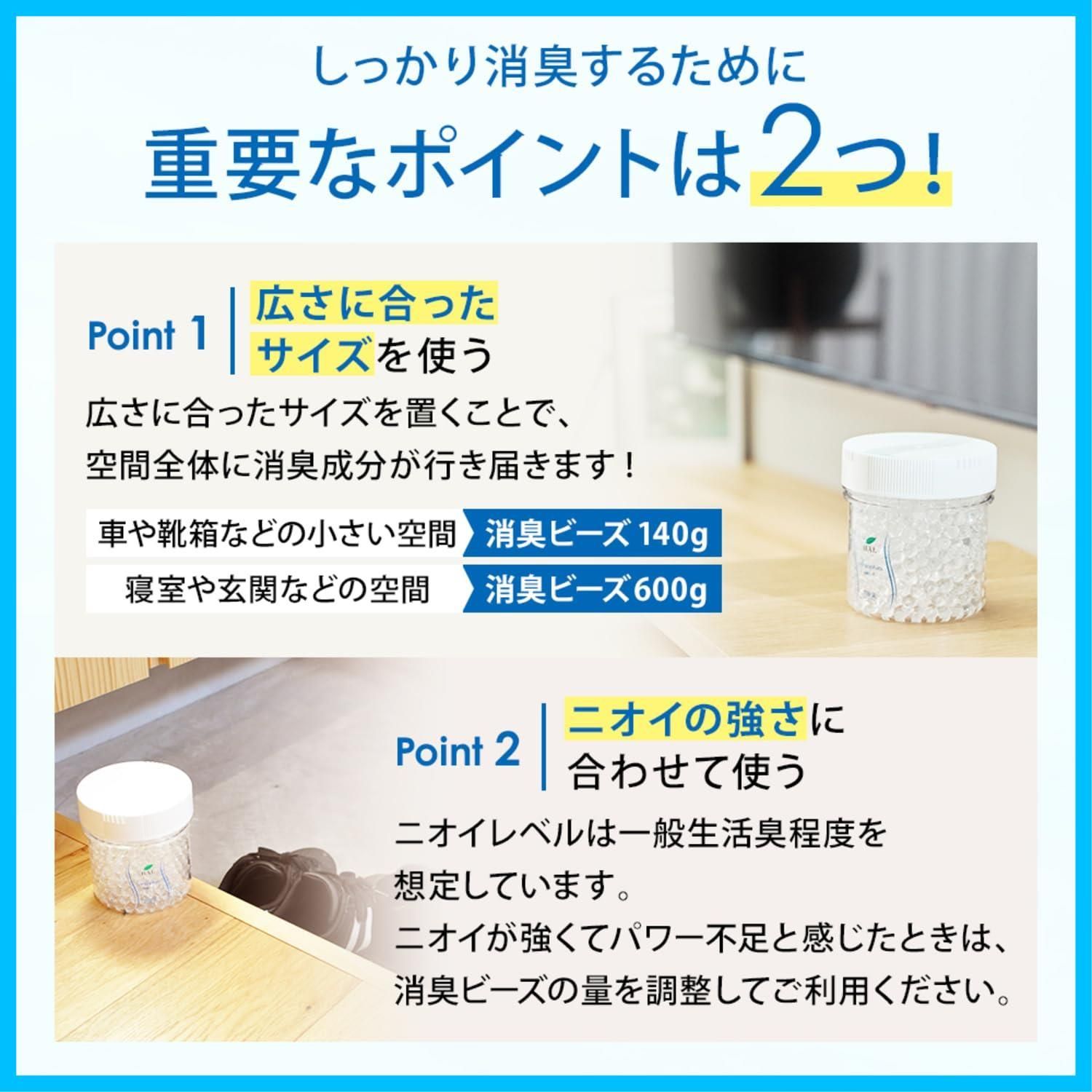 ビーズ タバコ