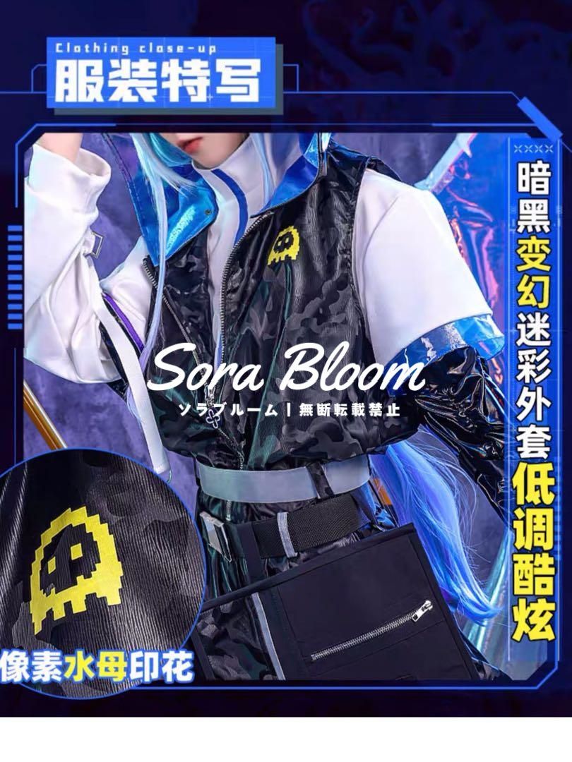 ミズキ 音律聯覚