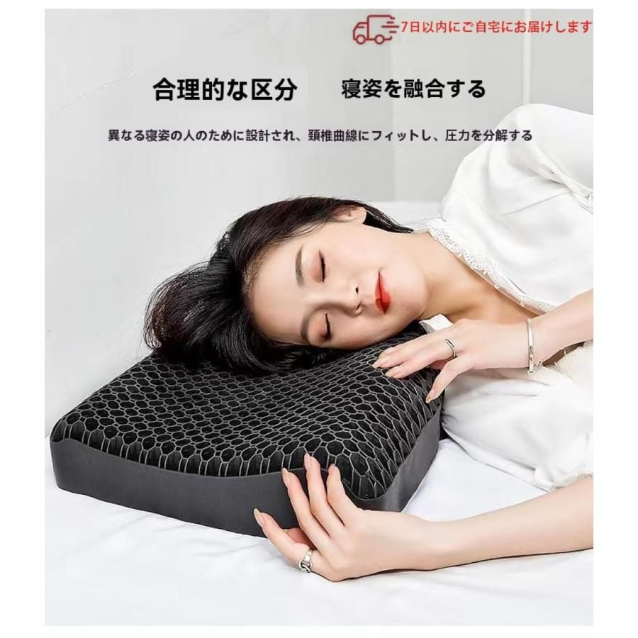 安眠枕 枕
