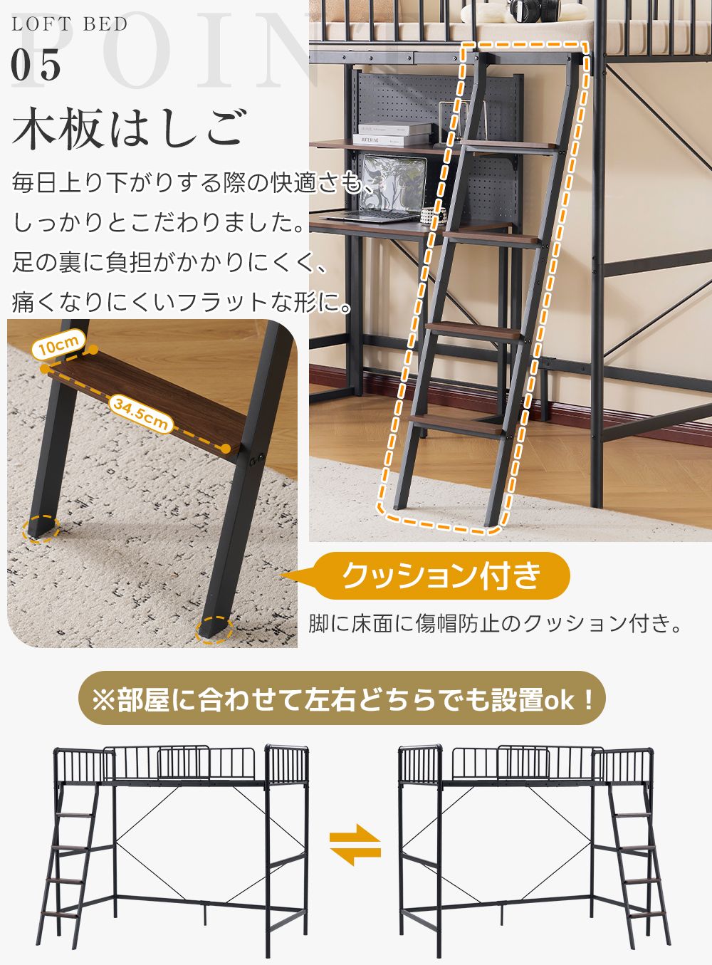 シングルパンチングボード 収納付き