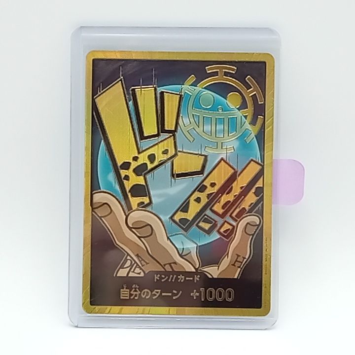 ζζ ワンピース 金枠）ドン！！カード（トラファルガー・ロー） DON/CARD/52H2 ワンピースカードゲーム ζζ ワンピース 金枠）ドン！！カード（トラファルガー・ロー