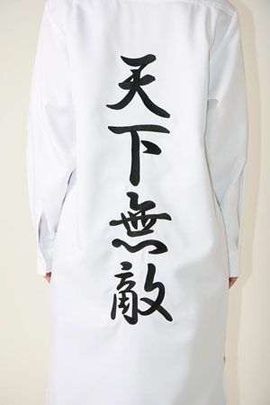 イベント コスプレ] 特攻服ジャケット 天下無敵 白 Men's