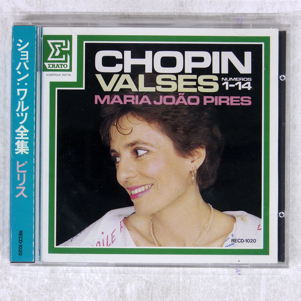 マリア・ジョアン・ピリス／エラート録音全集初回限定版（１７ＣＤ） マリア・ジョアン・ピリス/エラート録音全集』