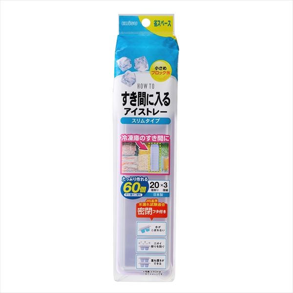 まとめ買い-24点セット ＰＨ－Ｆ８７ すき間に入るアイストレー スリムタイプ エビス 台所用品