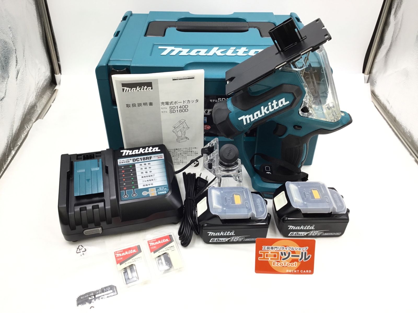 品 Makita|マキタ 18v充電式ボードカッタ SD180DRGX ITAWYBFS7VU2 エコツール半田店 M02