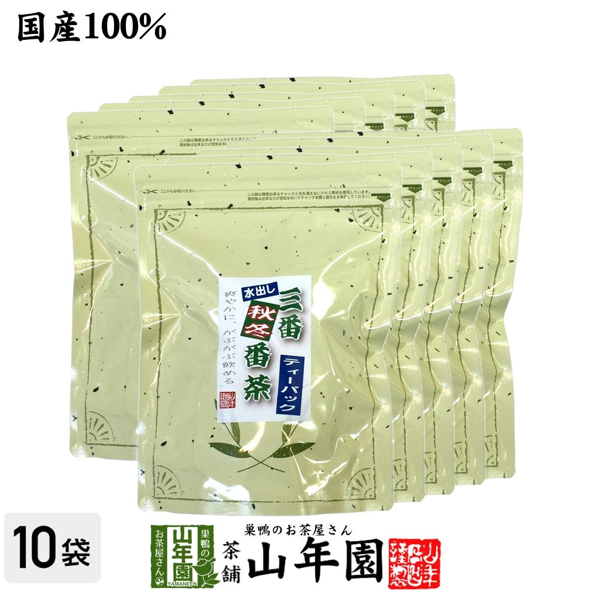 漫画コミック【奈緒子 新装版映画セレクト 1-12巻・全巻完結セット