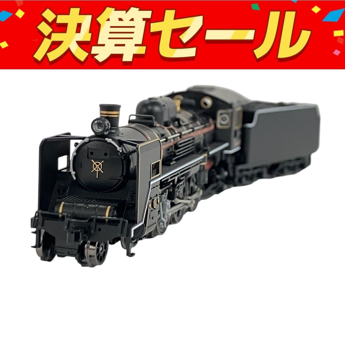 TOMIX トミックス 2004 JR C57形蒸気機関車(1号機)