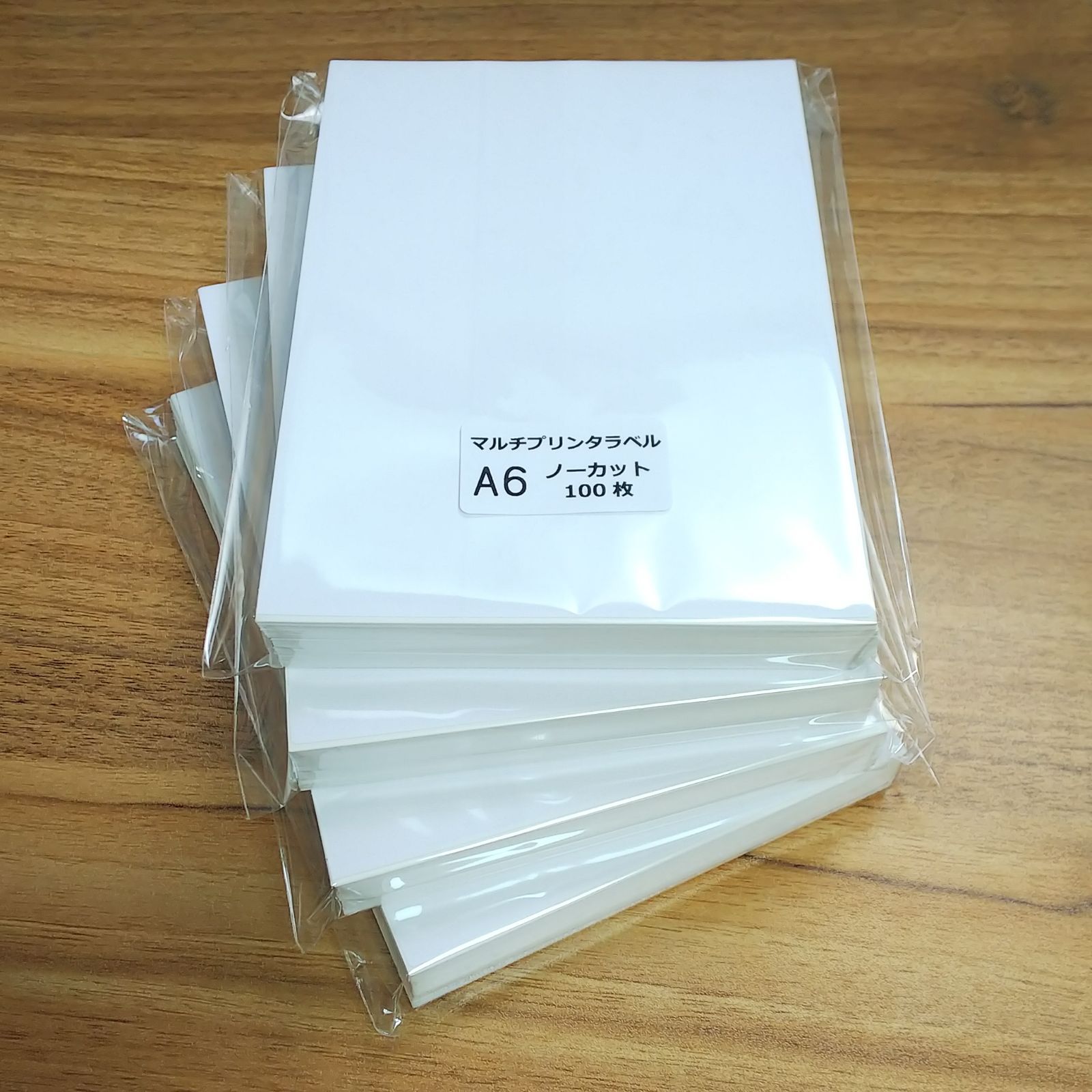 専用 A6 ラベルシール【普通紙ラベル】4800枚 A6 ラベルシール【普通紙ラベル】400枚 - メルカリ