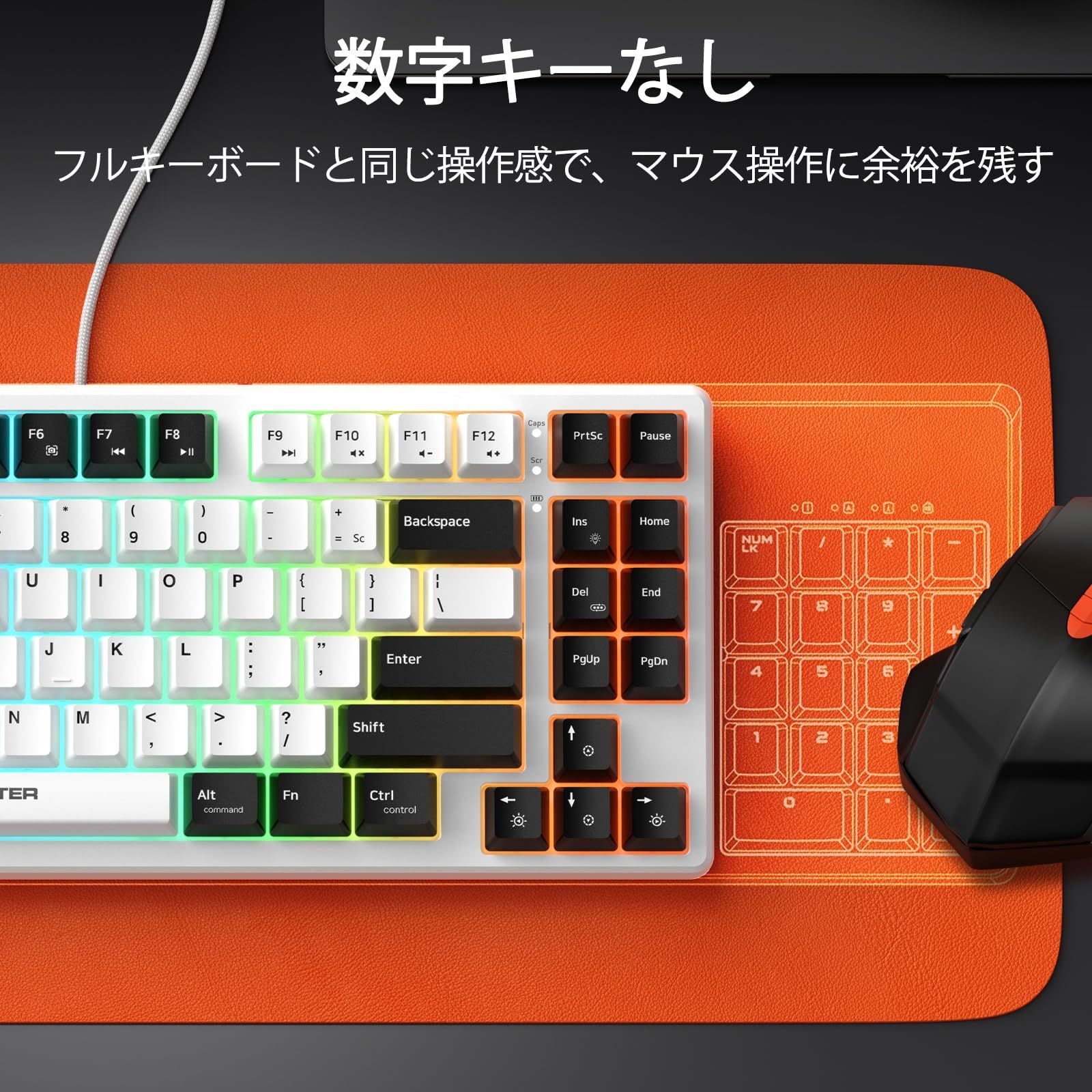 USBポートRGBライト