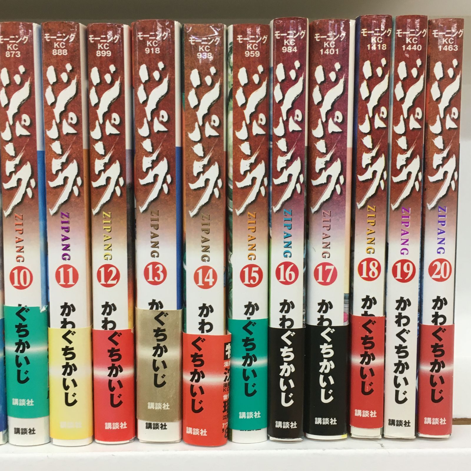 ジパング 全43巻+2冊セット かわぐちかいじ モーニングKC 00151wa◇5