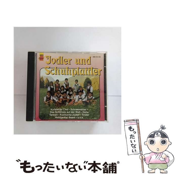 【中古】 Jodler & Schuhplattler 2 / Various Artists 中古】 Jodler ＆ Schuhplattler 2 / Various / - メルカリ