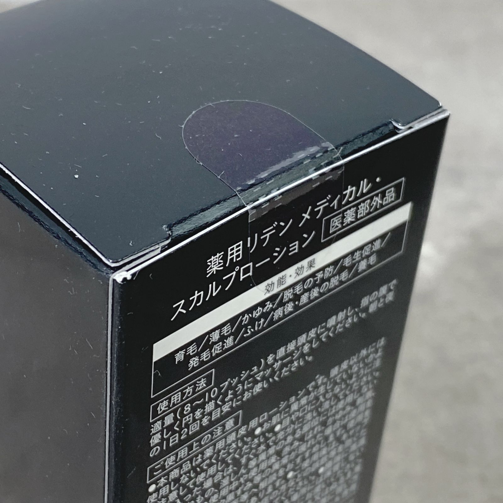 REDEN スカルプローション 育毛剤 90ml シャンプー試供品×6 REDEN