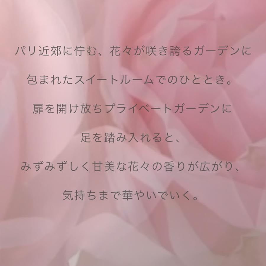 柔軟剤