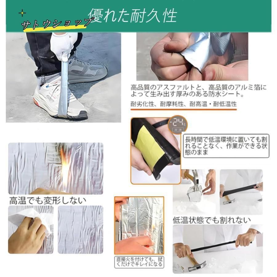 20M強力防水シート屋根 断熱防水テープ