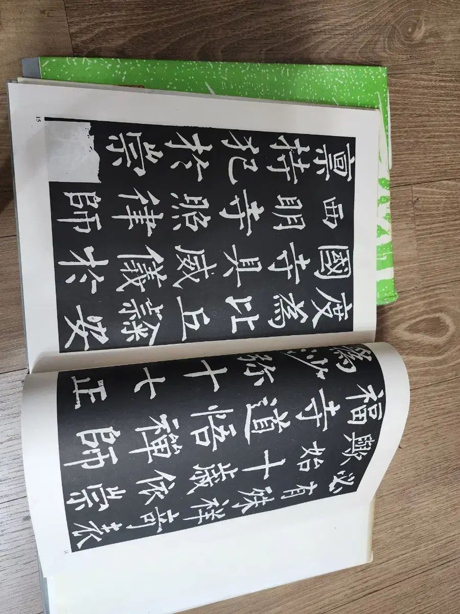あき出品　3枚 書道教科書 【公式通販】