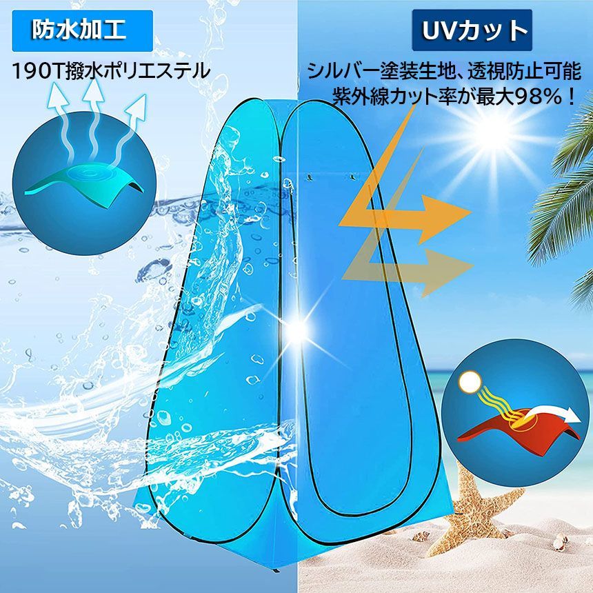 テント 水洗