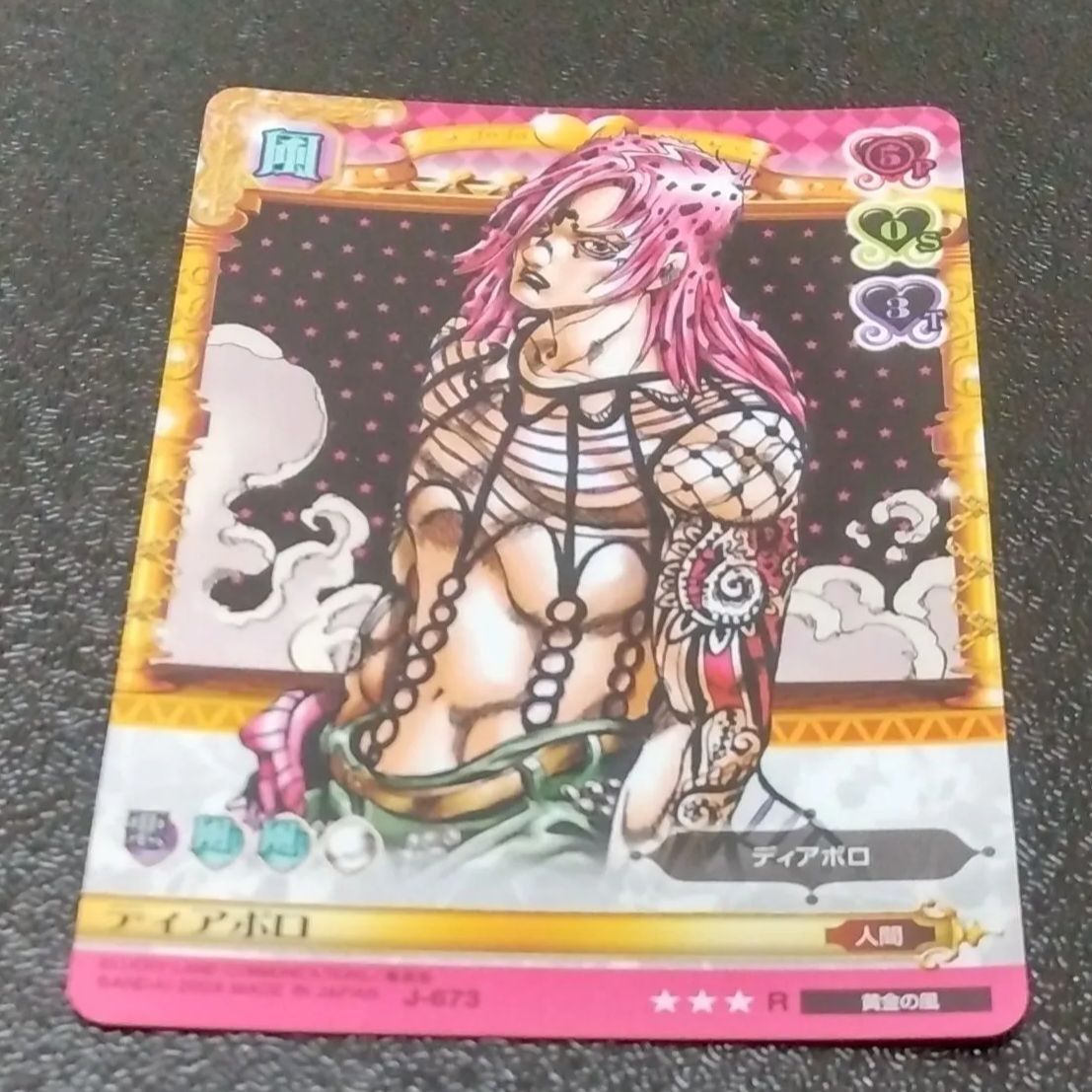 ジョジョの奇妙な冒険 ABC カード ディアボロ 724 - メルカリ