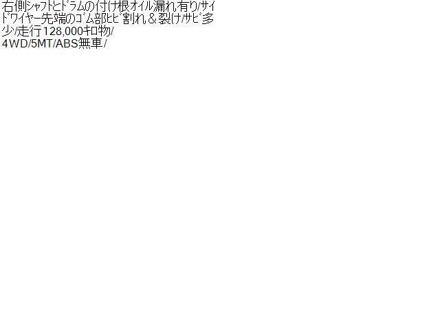 GD-DB52T RアクスルホーシングASSY