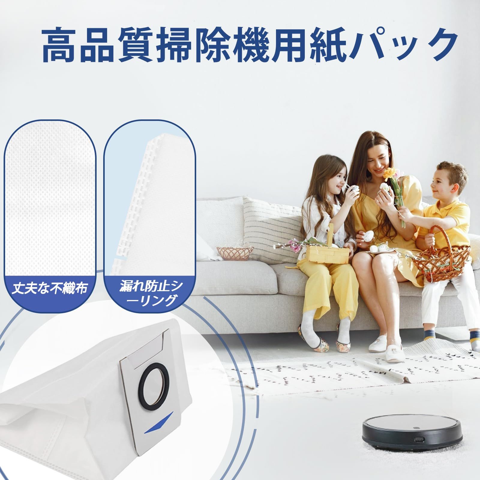 ECOVACS(エコバックス)DEEBOT X1 OMNI 未使用紙パック付き KGC エコバックス 紙パック X1 OMNI (10枚) DEEBOT ロボット掃除