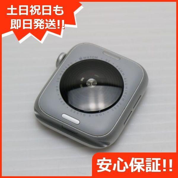 GPS