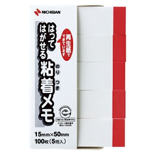 まとめ ふせん ニチバン ポイントメモ ＴＭ はってはがせる粘着メモ 白赤帯 F-4WP 4987167046828 1個 ×40セット