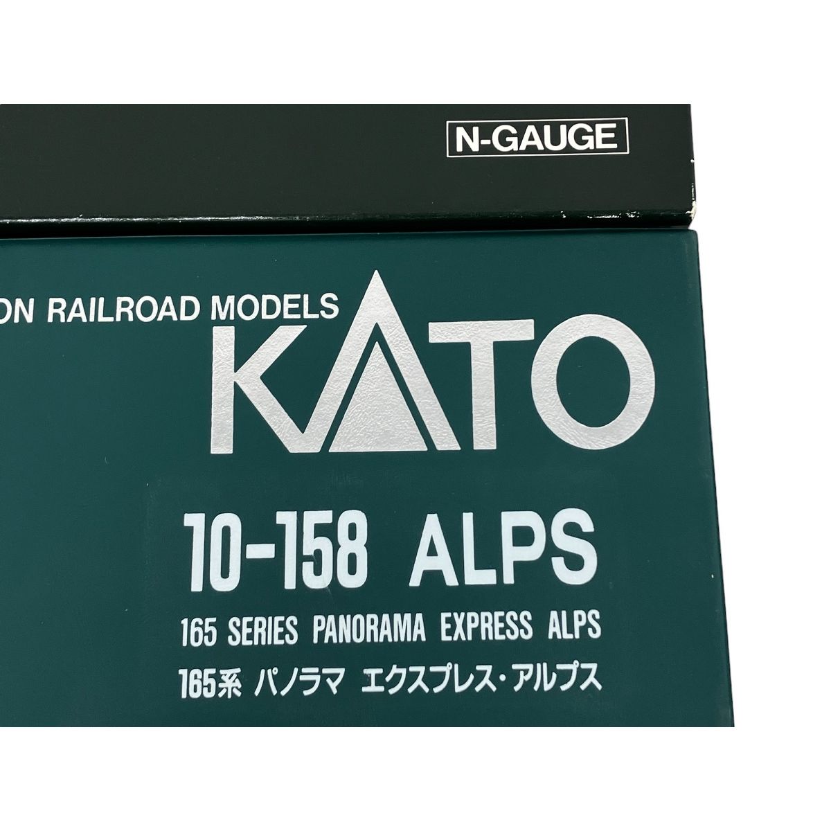 KATO カトー 10-158 165系 パノラマ エクスプレス・アルプス 6両セット Nゲージ 鉄道模型 中古 K9275325 - メルカリ