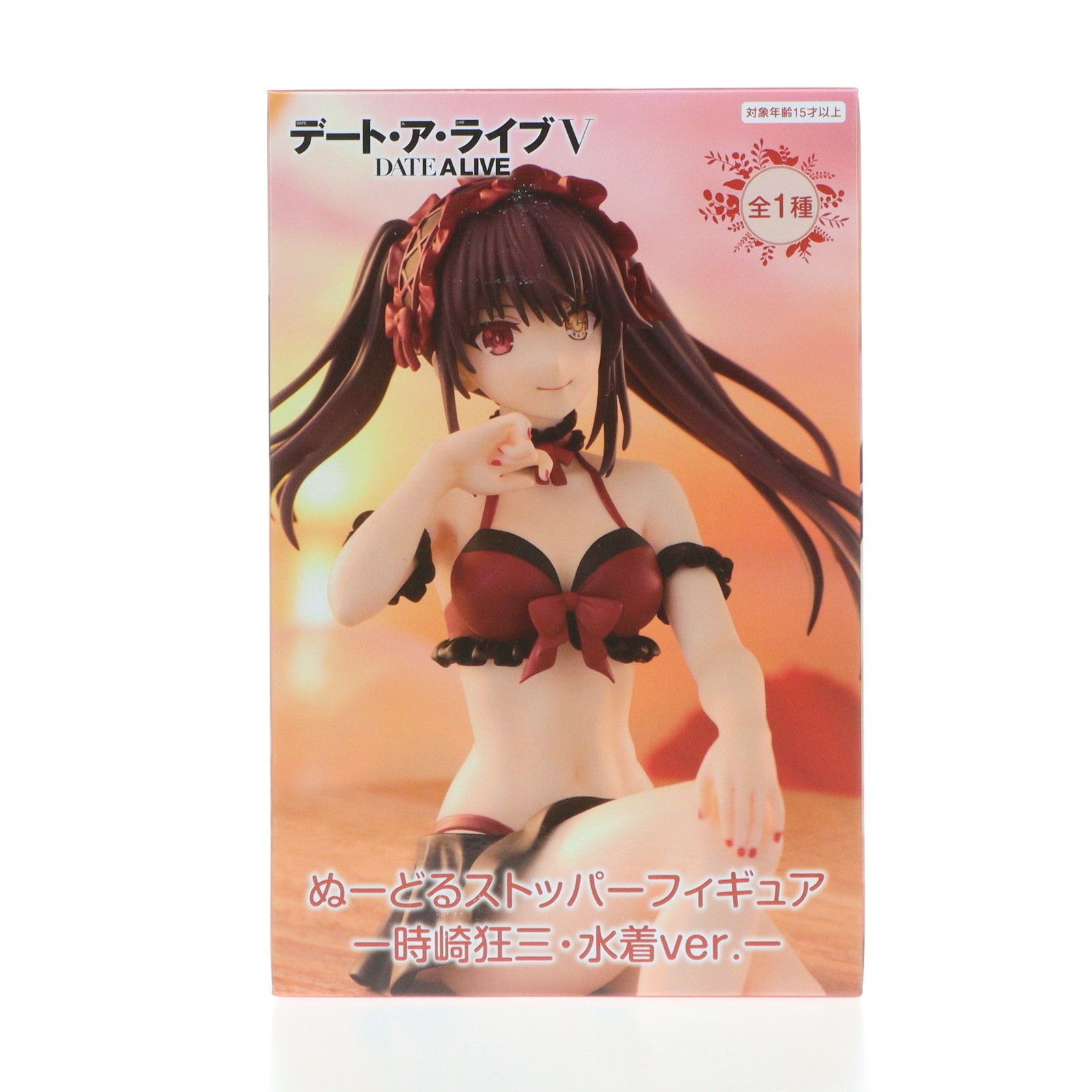 【匿名配送】ぬーどるストッパーフィギュアー時崎狂三・水着ver.ー9体セット 602294114.jpg