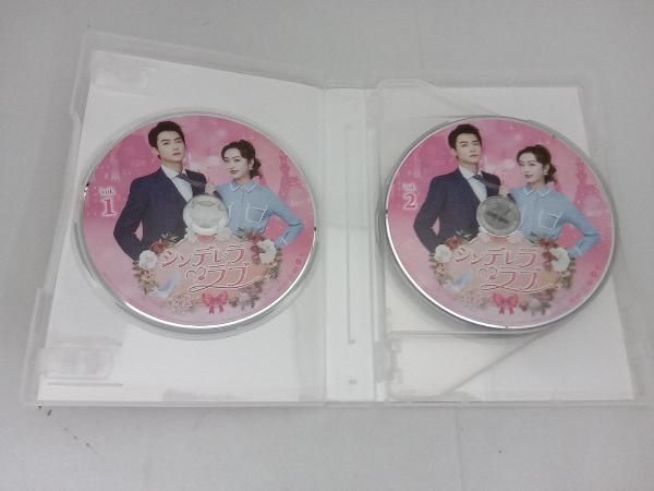 シンデレラ・ラブ DVD-BOX1 シンデレラ・ラブ DVD-BOX1 DVD