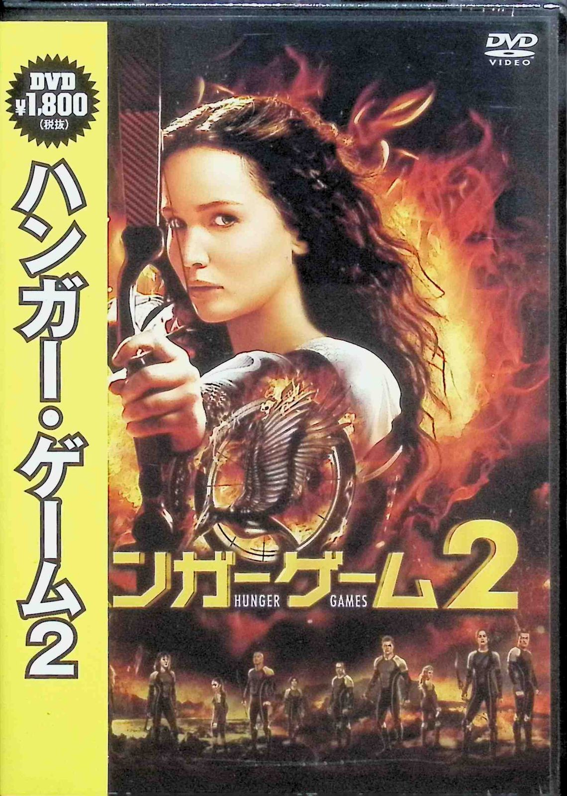 ハンガー ゲーム オファー 2 dvd ラベル