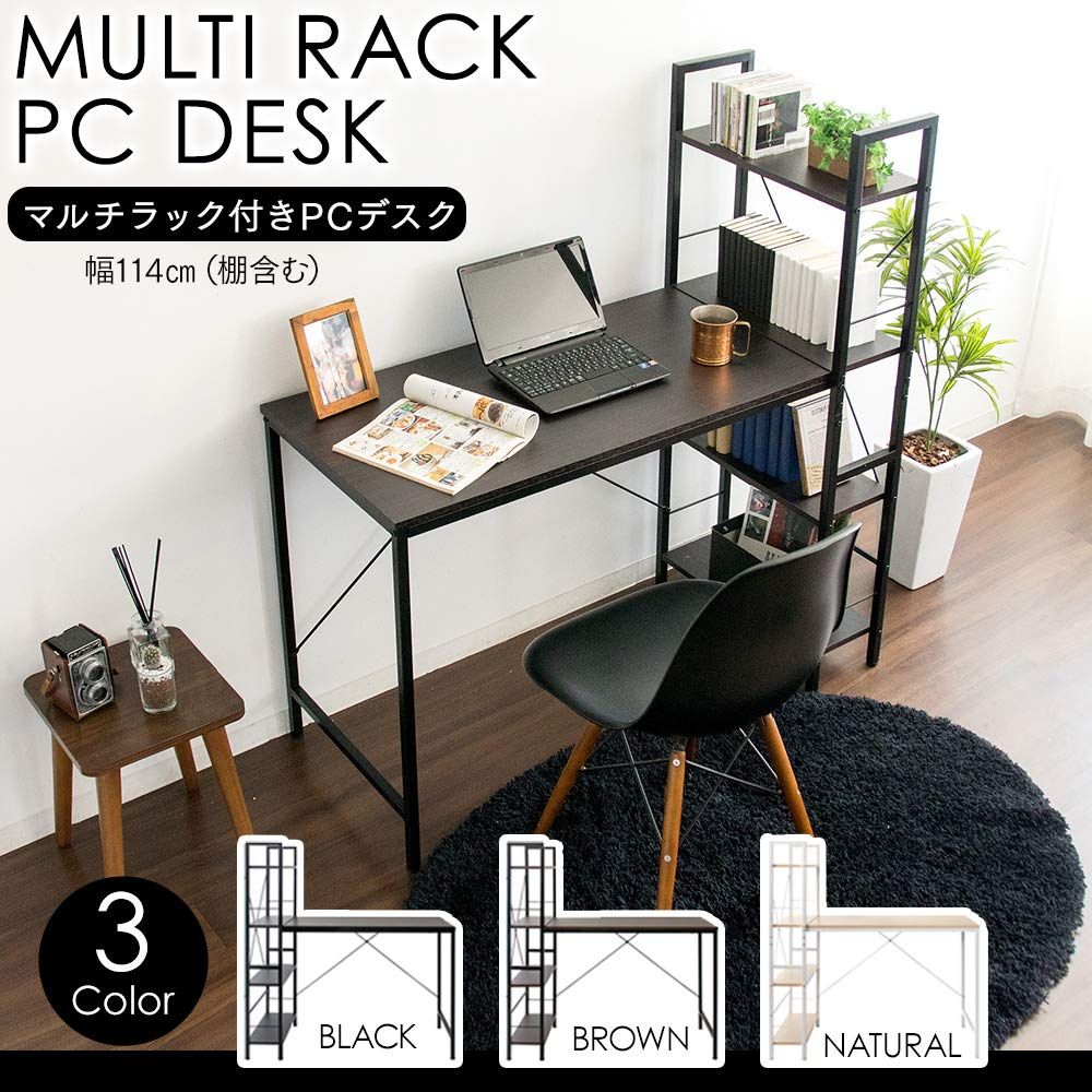 シェルチェア