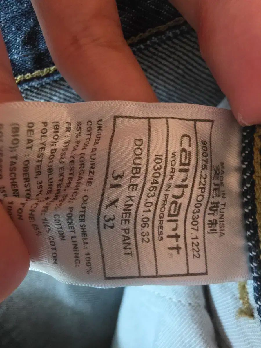 ウエスト31 丈32