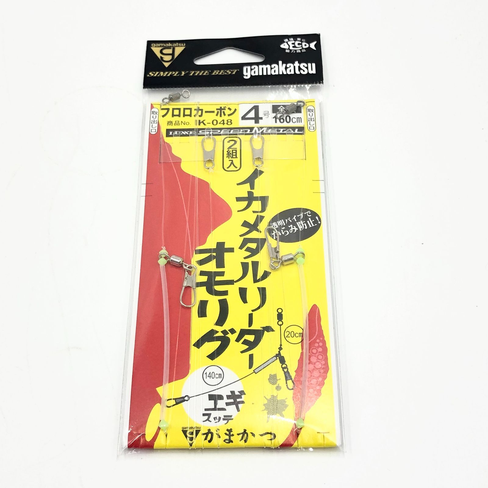 がまかつ イカメタルリーダー オモリグ エギスッテ 4号