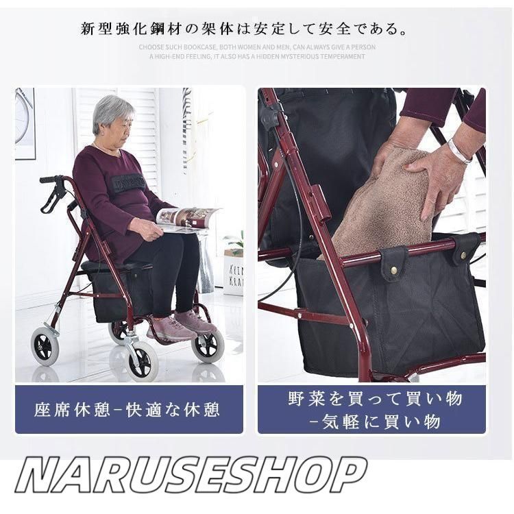 老人 家庭