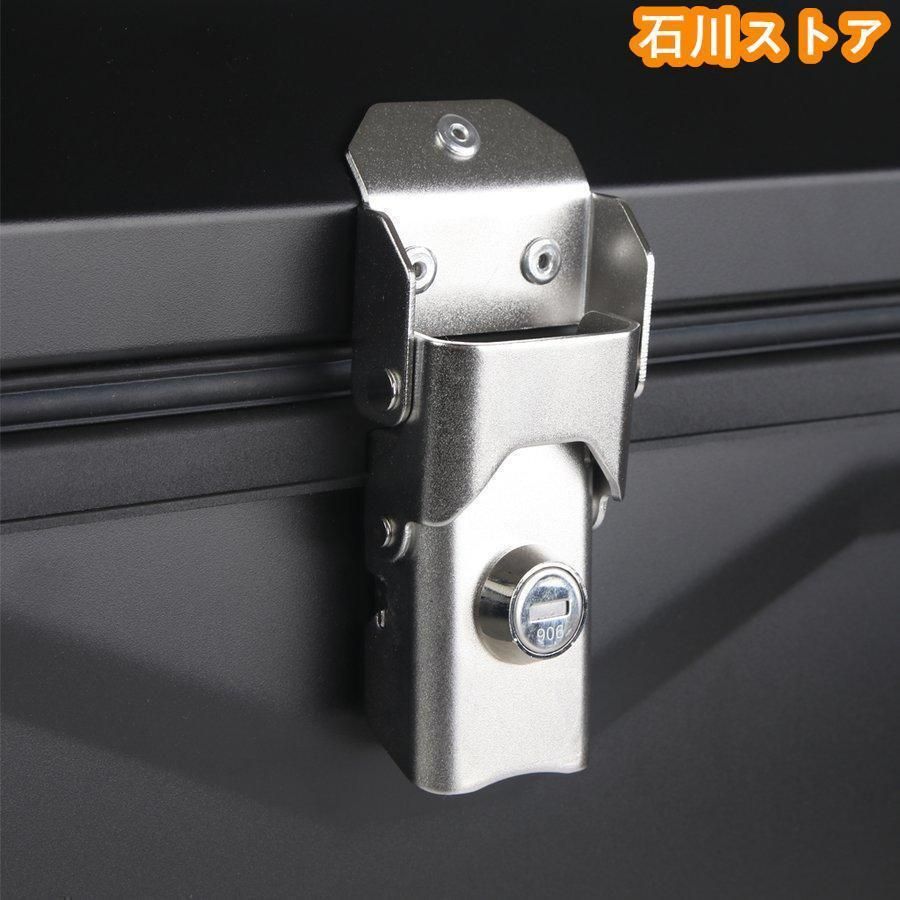リアボックス