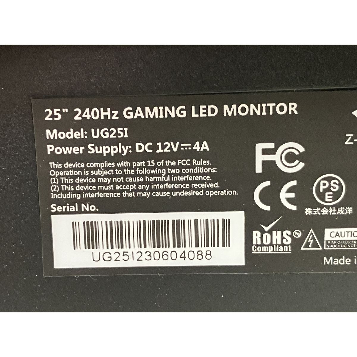 PC周辺機器 M10384784