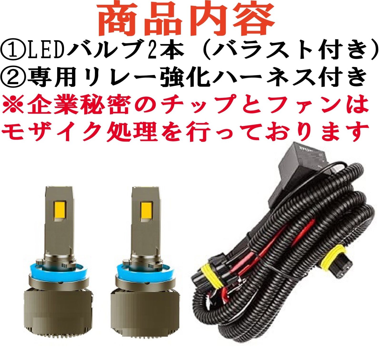 ロイヤルガードオメガ20580lmイエロー