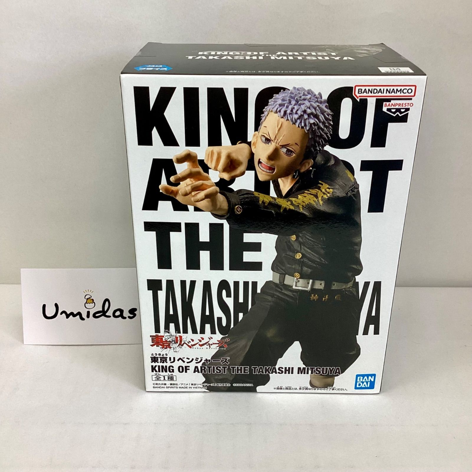 東京卍リベンジャーズ KING OF 棲ん ARTIST THE TAKASHI MITSUYA