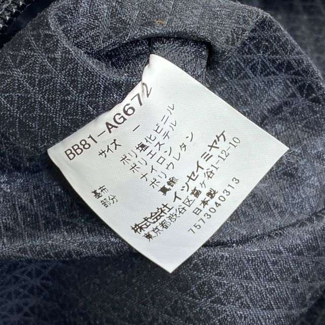 バオバオ イッセイミヤケ